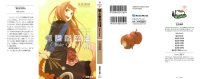 BUY NEW spice and wolf - 167680 Premium Anime Print Poster